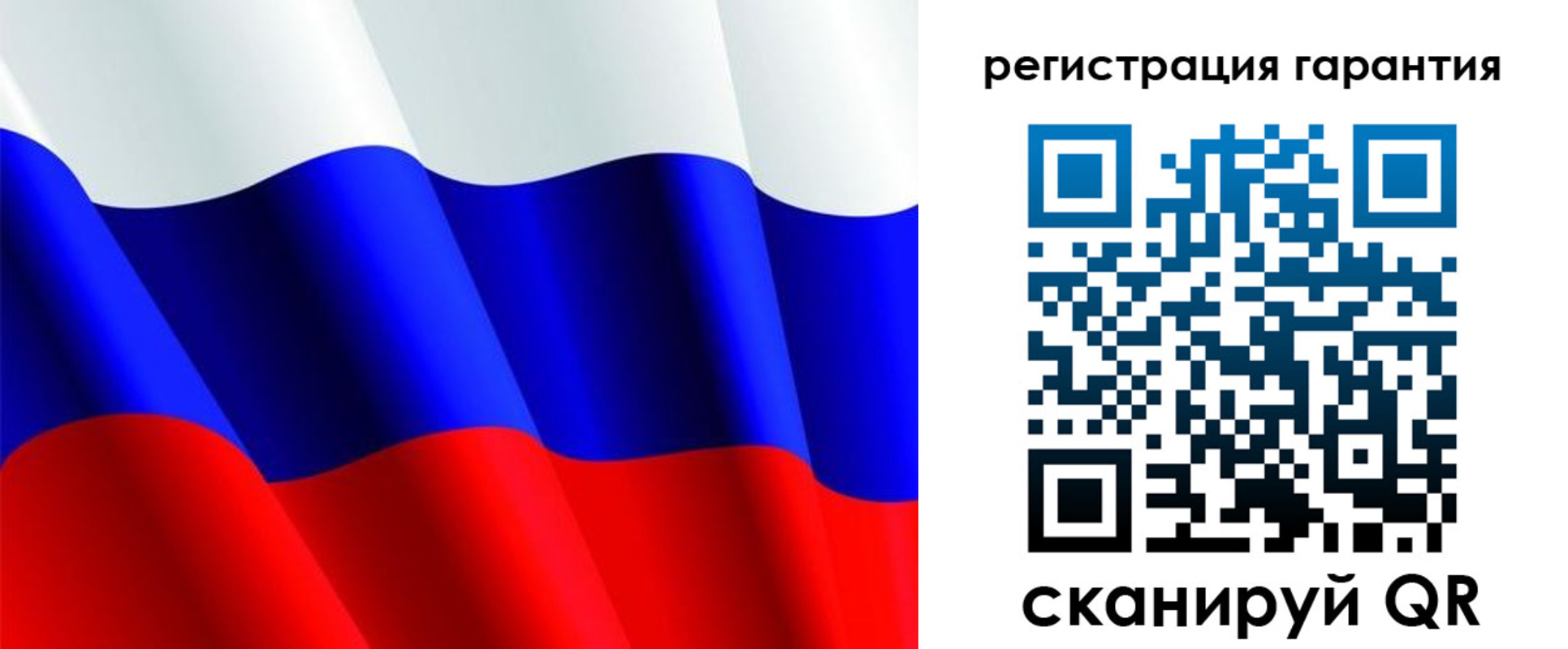 прописка гарантия в Томской области