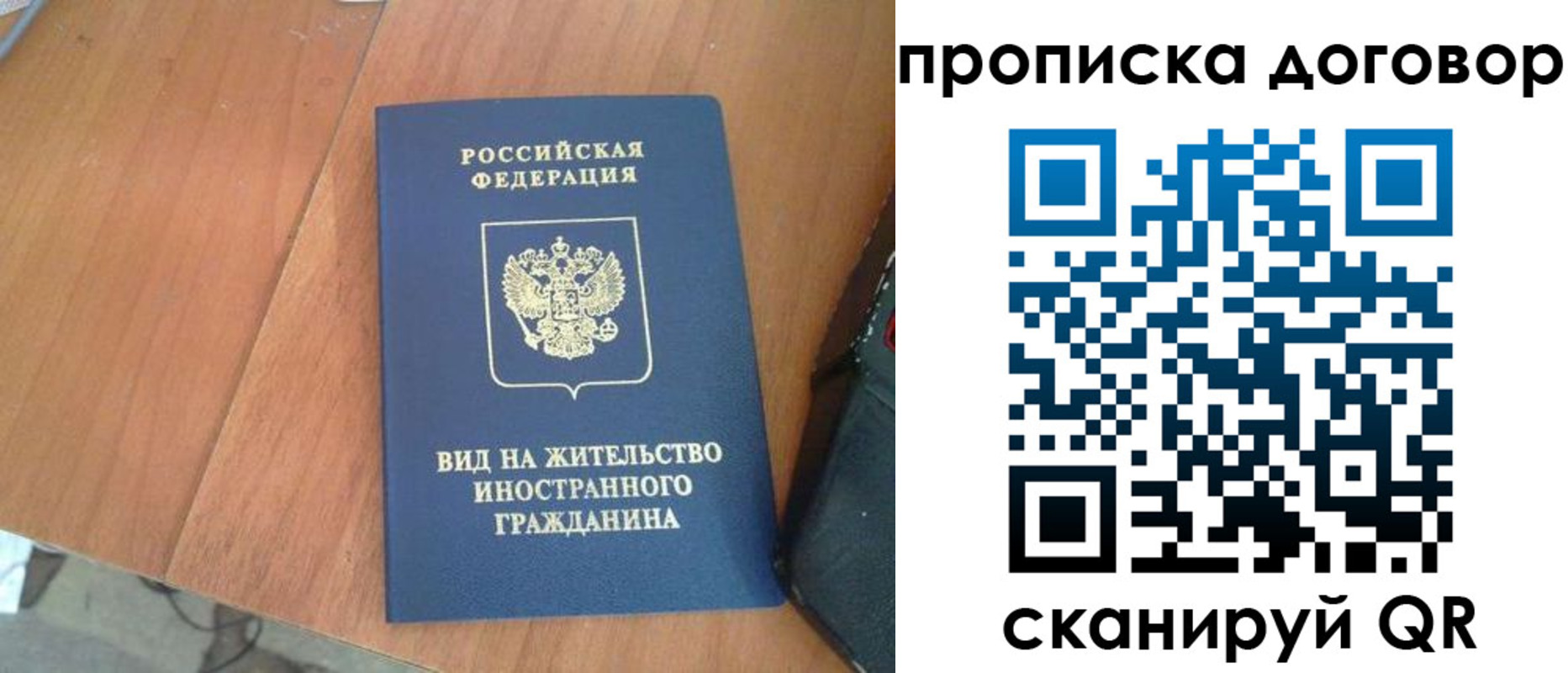 регистрация для школы в Томской области